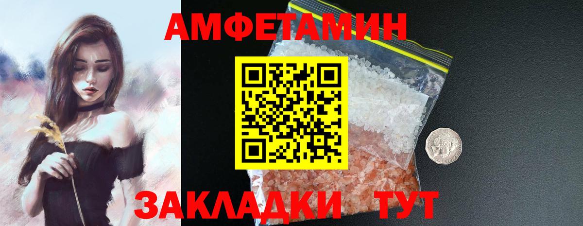 АМФ Premium Лянтор