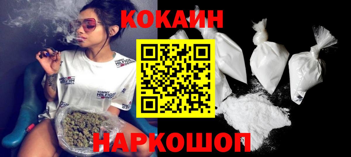 КОКАИН Эквадор Лянтор