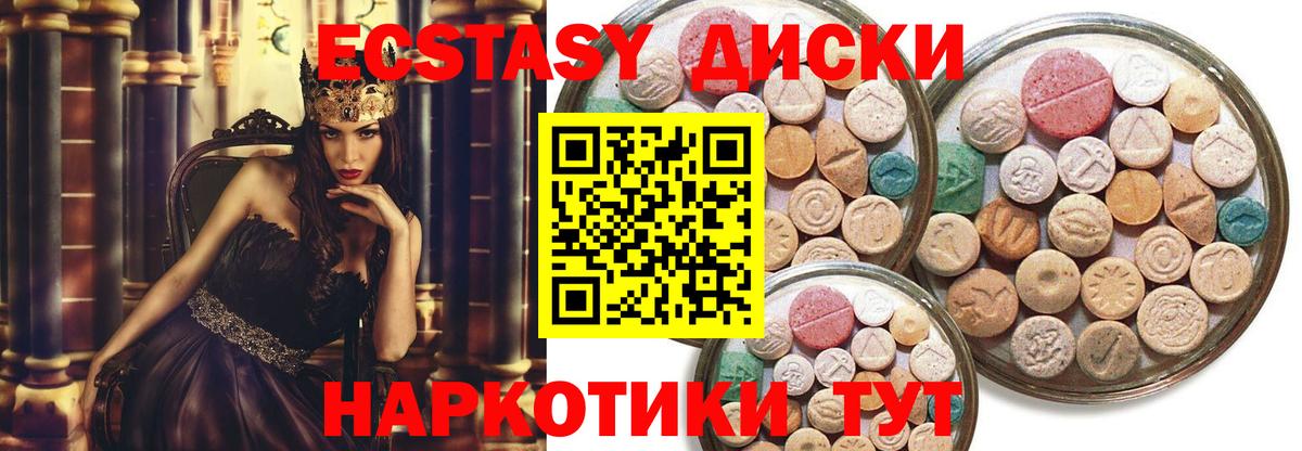 Лянтор  как найти наркотики  ЭКСТАЗИ  Вход с VPN  Ecstasy TESLA 