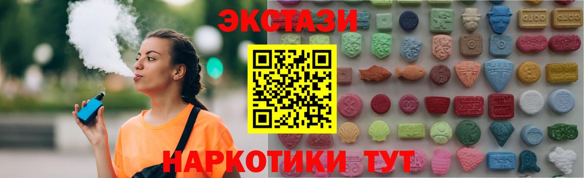 Ecstasy mix Лянтор