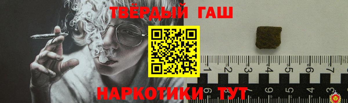 Лянтор  купить закладку  Вход с VPN  Гашиш хэш  ГАШ hashish  ГАШ 