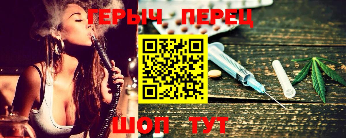 Героин афганец Лянтор
