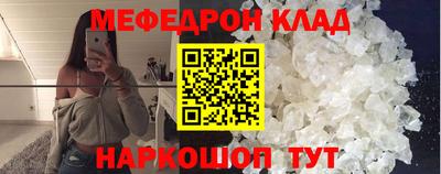 амфетамин Донецк