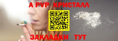 амфетамин Донецк