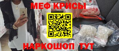 амфетамин Донецк