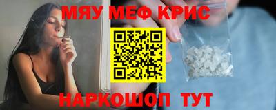 амфетамин Донецк