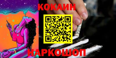 амфетамин Донецк