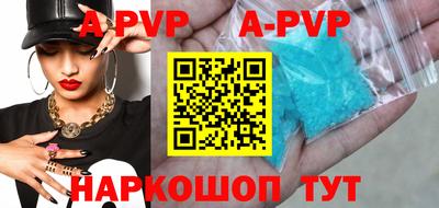 амфетамин Донецк