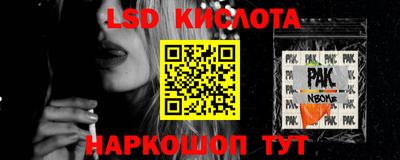 амфетамин Донецк