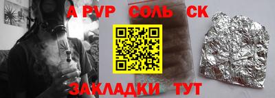 амфетамин Донецк