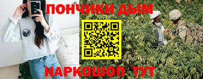 амфетамин Донецк