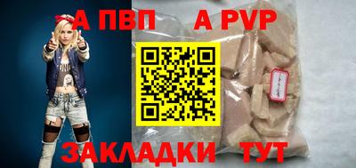 амфетамин Донецк
