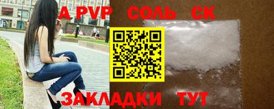 амфетамин Донецк