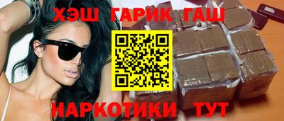 амфетамин Донецк