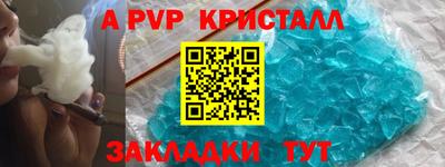 амфетамин Донецк