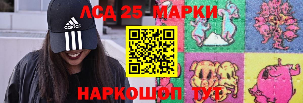 Лсд 25 экстази  Вход с VPN  Лянтор  LSD-25 экстази ecstasy 