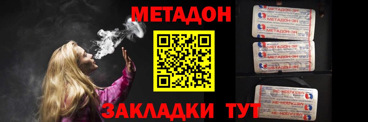 mega как войти  Вход с VPN  Метадон белоснежный  Лянтор  МЕТАДОН белоснежный 