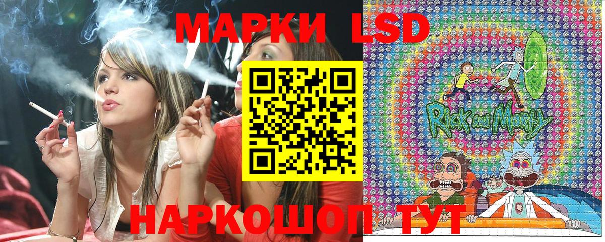 Марки N-bome 1,8мг  цены наркотик  Наркотические марки  Лянтор  Вход с VPN 