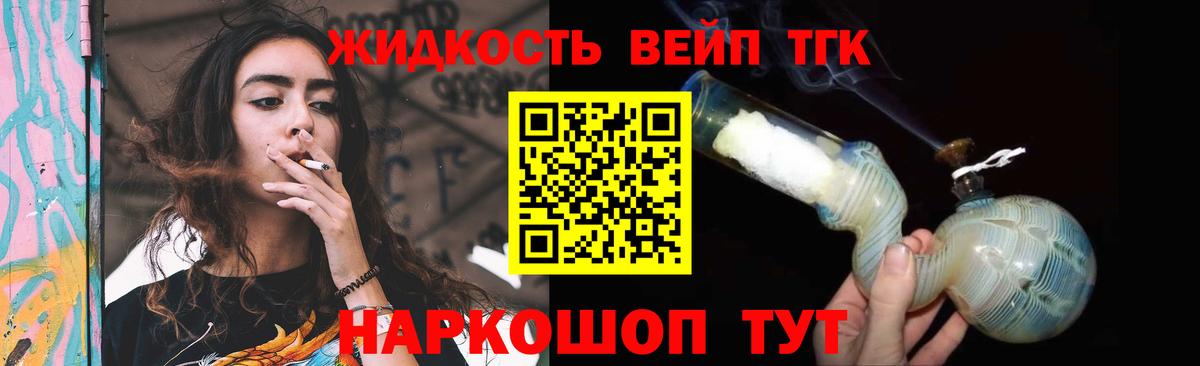 Дистиллят ТГК гашишное масло Лянтор