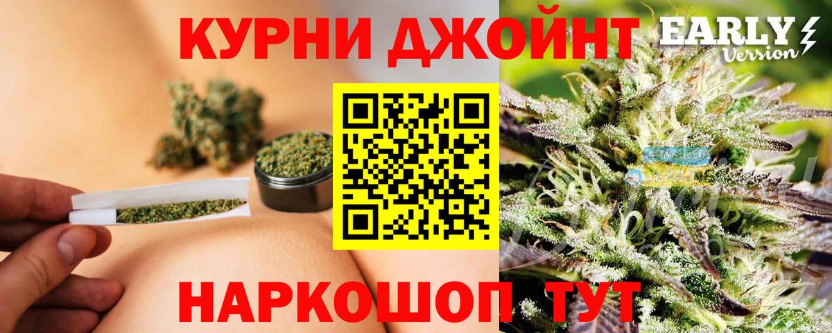 Бошки Шишки Bruce Banner Лянтор